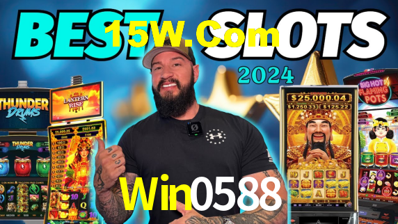 Win0588